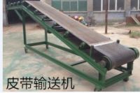 供應(yīng)可移動(dòng)皮帶輸送機(jī)