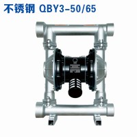 景德镇QBY-50化工不锈钢气动隔膜泵厂家供应