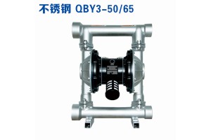 福州QBY-65不锈钢气动隔膜泵厂家现货批发