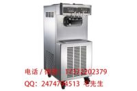 百世貿(mào)冰淇淋機(jī)價(jià)格