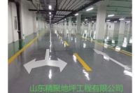 水泥自流平的廣泛應(yīng)用 施工技術(shù)