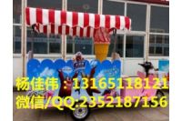 成都冰激凌車|電動(dòng)冰激凌車