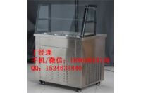 西安炒酸奶機廠家直銷