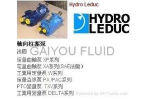 HYDRO-LEDUC柱塞泵