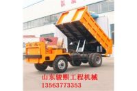 高端礦用窄體運(yùn)輸車 井下運(yùn)礦四輪車 窄體巷道礦用自卸車