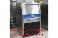 蘇州東貝制冰機多少錢