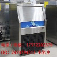 苏州东贝制冰机多少钱