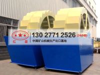 日產(chǎn)300方洗石機(jī)設(shè)備讓您的砂潔凈無比MYK76