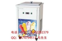 南京冰棍機哪里有賣