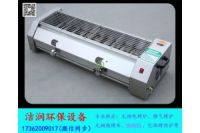 安徽商用無煙電烤爐廠家來電咨詢-潔潤環(huán)保黑金剛燃氣烤爐