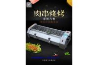 四川直銷電烤爐商用新報(bào)價(jià)-潔潤(rùn)環(huán)保 燃?xì)鉄緺t