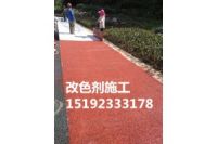 安徽芜湖彩色沥青路面采用薄层喷涂剂