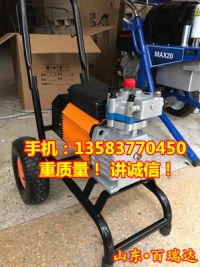 980噴涂機22
