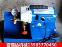 DSY-25 60手提式電動(dòng)試壓泵打壓泵打壓機(jī)廠家