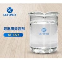 黔西南噴淋用抑泡劑 型號DF-3274易分散