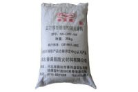 河北春滿園室內(nèi)厚型鋼結(jié)構(gòu)防火涂料 3C認(rèn)證 消防認(rèn)證企業(yè)