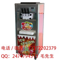 徐州冰淇淋机价格-徐州冰淇淋机哪里卖