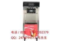 泰州冰淇淋機(jī)價(jià)格-泰州冰淇淋機(jī)哪里有賣-泰州冰淇淋機(jī)廠家直銷