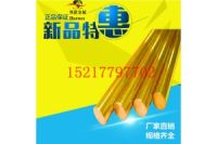 CuZn36Pb3黃銅六角棒