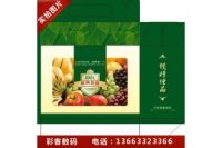 品紙質(zhì)包裝袋、食品外賣袋、食品打包袋印刷批發(fā)定制廠家