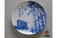 商務禮品陶瓷盤陶瓷紀念盤40公分加字定做 陶瓷賞盤廠家批發(fā)