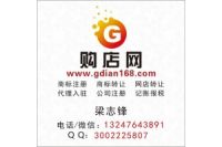出售天貓3C數(shù)碼配件旗艦店一手新店一