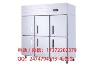 安慶冷柜哪里有賣-安慶哪里賣冷柜