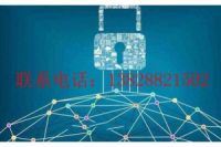 区块链供应链防伪溯源系统，区块链跨境电商系统开发