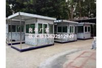 深圳站臺(tái)廠家 深圳不銹鋼站臺(tái)廠家 深圳站崗臺(tái)廠家 崗?fù)? />
</div>
<div><img src=