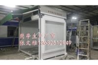 深圳書(shū)報(bào)亭廠家 深圳報(bào)刊亭廠家 深圳售貨亭廠家 崗?fù)D