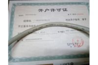 LAPP UNITRONIC LiYCY TP 4x2x1