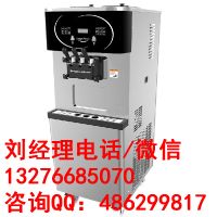 南通豪華冰淇淋機哪里賣-冰淇淋機專賣