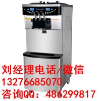 青島高端冰淇淋機哪里賣-冰淇淋機廠家