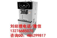 南通豪華冰淇淋機哪里賣-冰淇淋機專賣