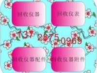 加大回收66319D電源 回收KEYSIGHT66319D