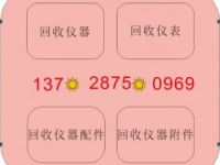 專職回收66311B 回收Agilent66311B通信電源