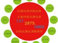 終端回收66319B 回收Agilent66319B通信電源
