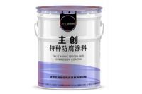 變壓器架上用冷噴鋅防腐涂料價(jià)格便宜