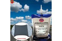 浙江嘉興冷補(bǔ)灌縫膠耀世而來(lái)處理裂縫各種省