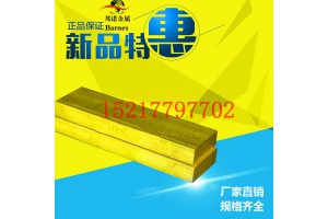 CZ109铜合金产品