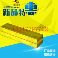 CZ109铜合金产品