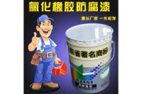 河南氯化橡膠面漆近期每噸售價(jià)