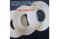 固點(diǎn)膠 東莞茶山圓點(diǎn)膠生產(chǎn)廠家