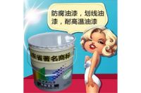 沈陽(yáng)環(huán)氧富鋅底漆高含鋅量放心之選