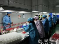 塑膠噴漆廠家