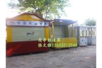 深圳體彩亭廠家 深圳消防亭廠家 深圳安防亭廠家 深圳崗亭