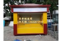 深圳消防崗?fù)S家 深圳安防崗?fù)S家 消防亭 安防亭 崗?fù)D