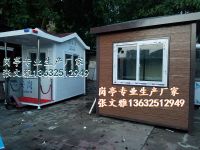 QQ圖片20160822160820_副本