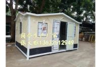 深圳環(huán)衛(wèi)工人休息房廠家 深圳環(huán)衛(wèi)廁所廠家 深圳環(huán)衛(wèi)驛站 崗?fù)? />
</div>
<div><img src=