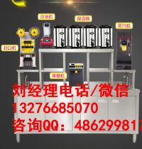 咸陽(yáng)奶茶操作臺(tái)廠家報(bào)價(jià)，奶茶操作臺(tái)定制